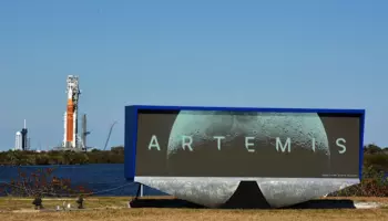 Артемида‑II