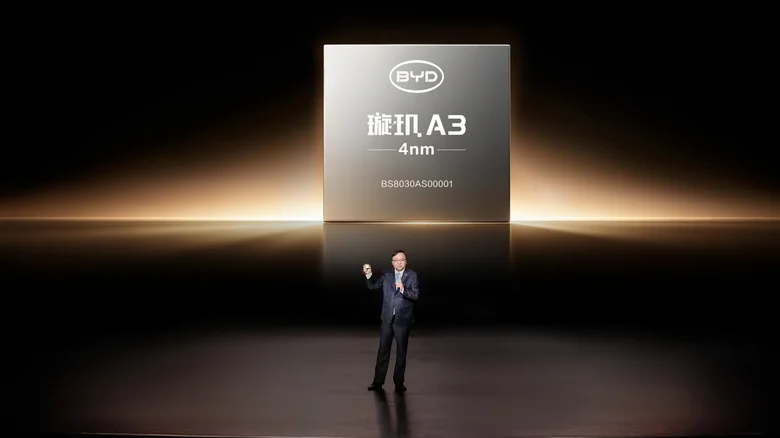 BYD страхует