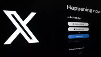 X будет присылать